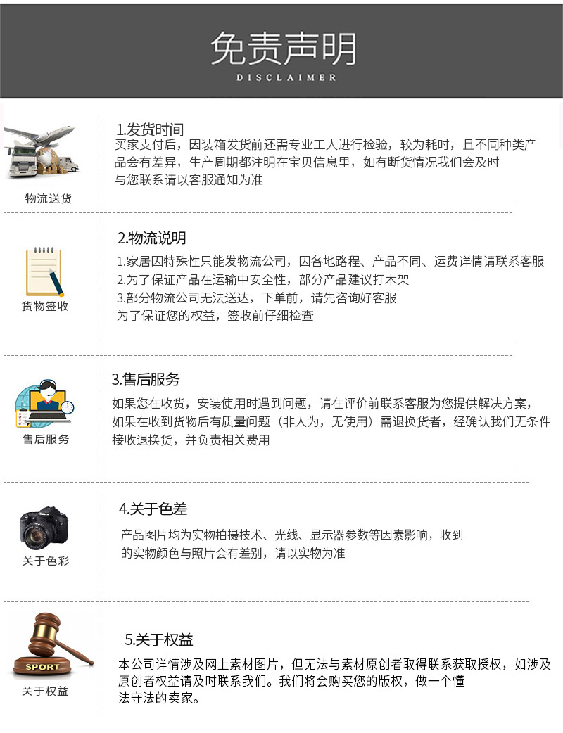 详情页_25.jpg