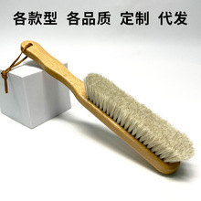 长柄竹把榉木白马毛刷抛光除尘软毛皮鞋座椅清洁刷马鬃毛包邮代发