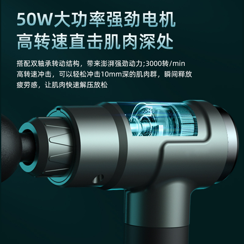 Transfronteriza Pantalla de huellas dactilares profesional pistola fascial masajeador fascial eléctrico fuerza marca relajación profunda doble cabeza fascial