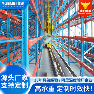 Stacker Automation, Intelligent Heavy-Duty Shelves, Multi-Layer Intelligent Stereo Warehouse, Profile Automatic Warehousing