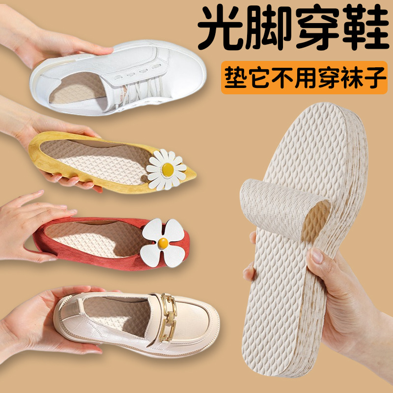 Generación de plantilla desechable pulpa de madera desodorante absorbente de sudor entrenamiento militar desechable inferior suave sanitario sudor pies plantilla desechable