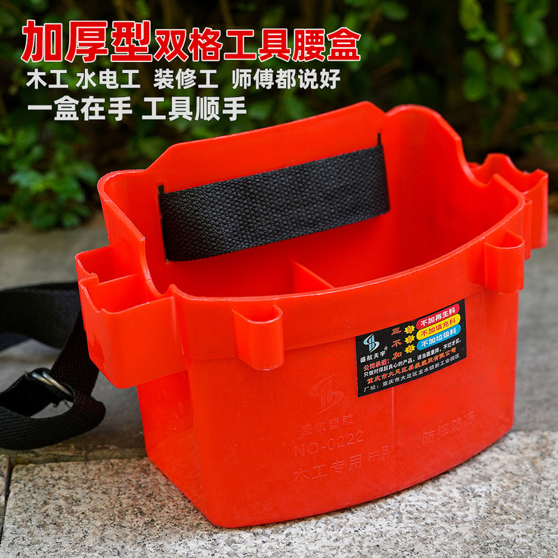Nail Pouch Nail Box Woodworking Portable Essentials Waist Bag Decoration Construction Nail Bucket Compartment Multifunctional Small Tool Box