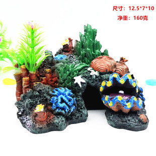 New fish turtle tank aquarium decoration landscaping resin crafts coral rockery fish shrimp crab cave coral cave
