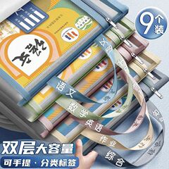 学科文件袋分科作业试卷资料书本收纳袋透明网纱手提袋学生拉链式