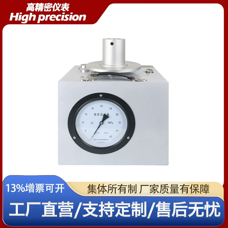 Испытательное давление в трубопроводе YA-FLK-250