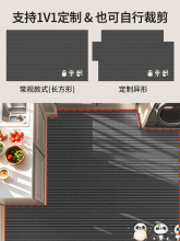 △厨房地垫家用防水防油脚垫简约吸油耐脏防滑地毯可擦免洗垫