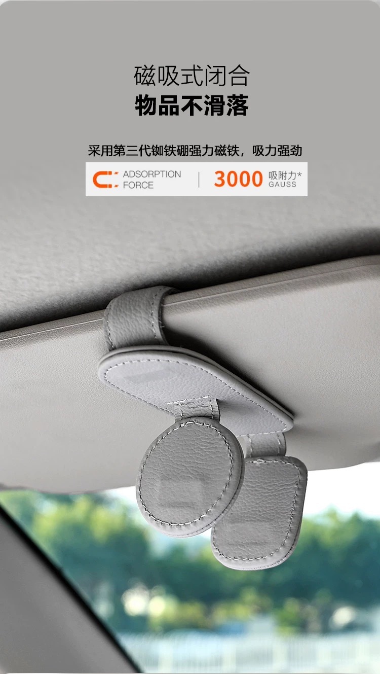 Cross-Border Car Glasses Clip, Car Glasses Holder, In-Car Sun Visor Storage Box, Car Sunglasses Clip, Multi-Functional Card Holder