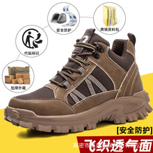 RdڱЬҷ̴ļЬߎͰȫoЬsafety boot