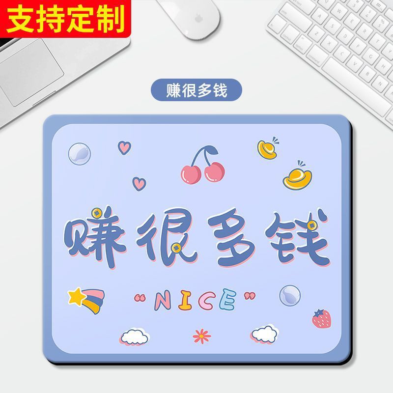 많은 돈을 벌다