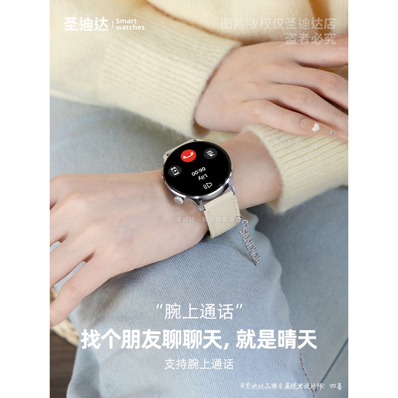 Women's Smart Watch Multi-Functional Callable Lambskin Magnetic Round 2025 New High-End Gift for Girlfriend
