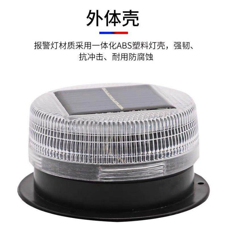Cross-Border Hot-Selling Solar-Powered Colorful Led Flashing Lights, No-Wiring Anti-Rear Collision Warning Lights for Cars, Trucks, and Motorcycles