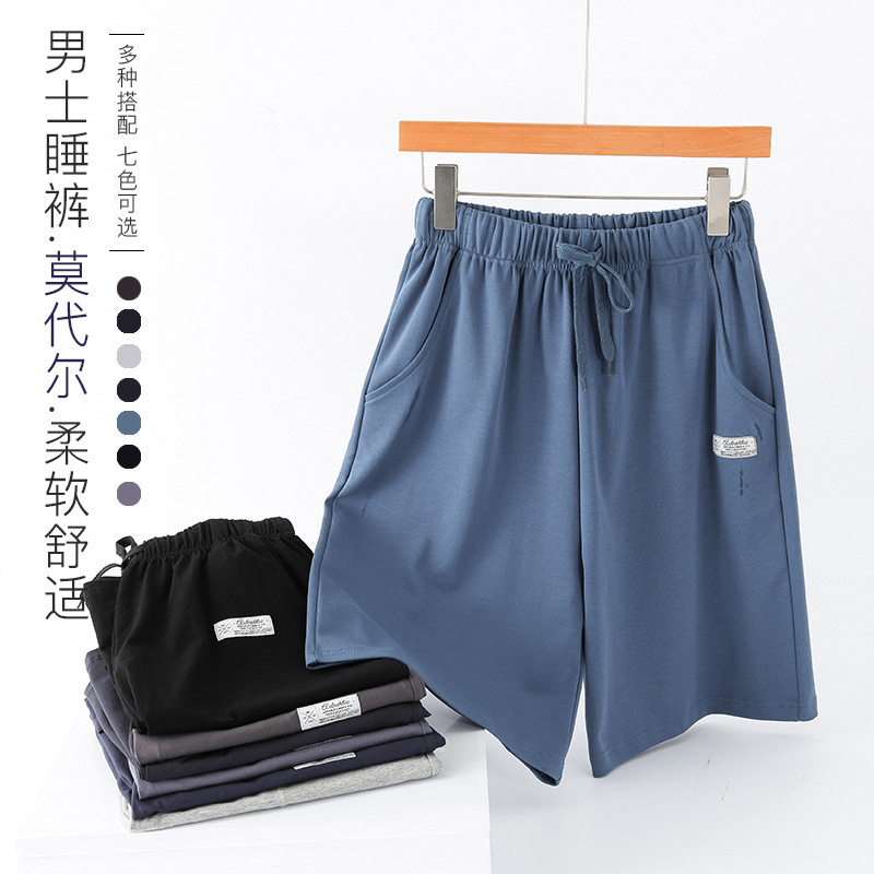 Wearing Spring and Summer Modal Tether Shorts Men's Pajama Pants Thin Casual Loose Solid Color plus size Home Clothes