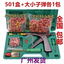 늄܇Ħ܇ḁb羀̥S޹zӏ^