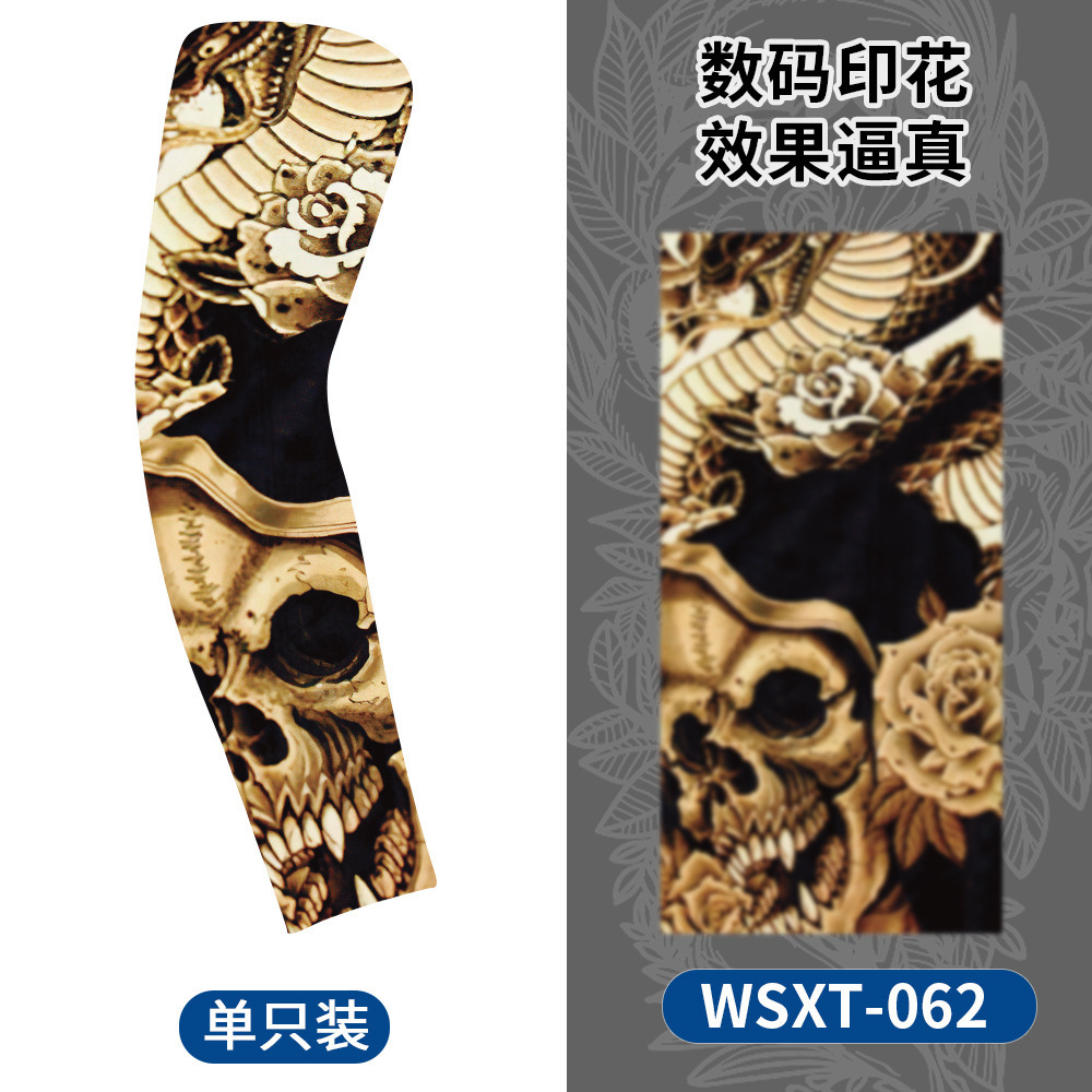 WSXT-062【단일 팩】