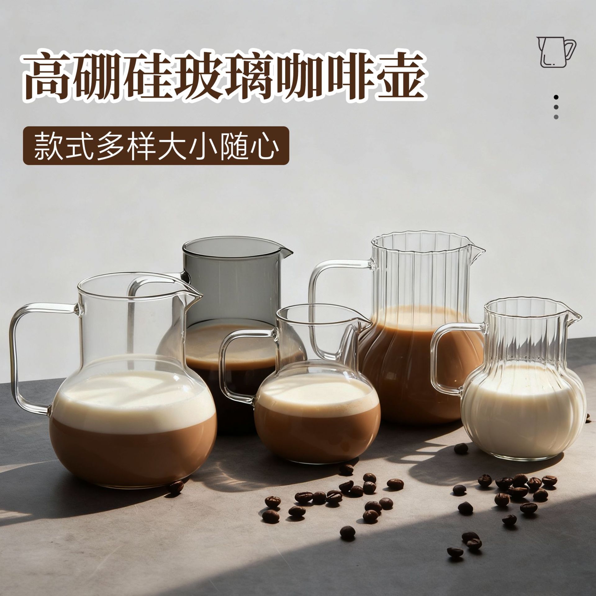 简约耐热高硼硅玻璃壶手冲挂耳咖啡壶家用透明玻璃带手柄壶