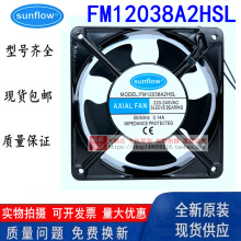 FM12038A2HSL/HBL��늘� ׃�l�� ��늙� 늺��C�L�C220V �S���L��
