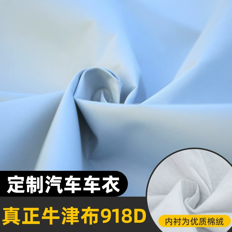 Автомобильный чехол Y8N, защита от солнца, защита от дождя, теплоизоляция, полный чехол, универсальный четырехсезонный пылезащитный солнцезащитный козырек, автомобильный чехол, внешний чехол