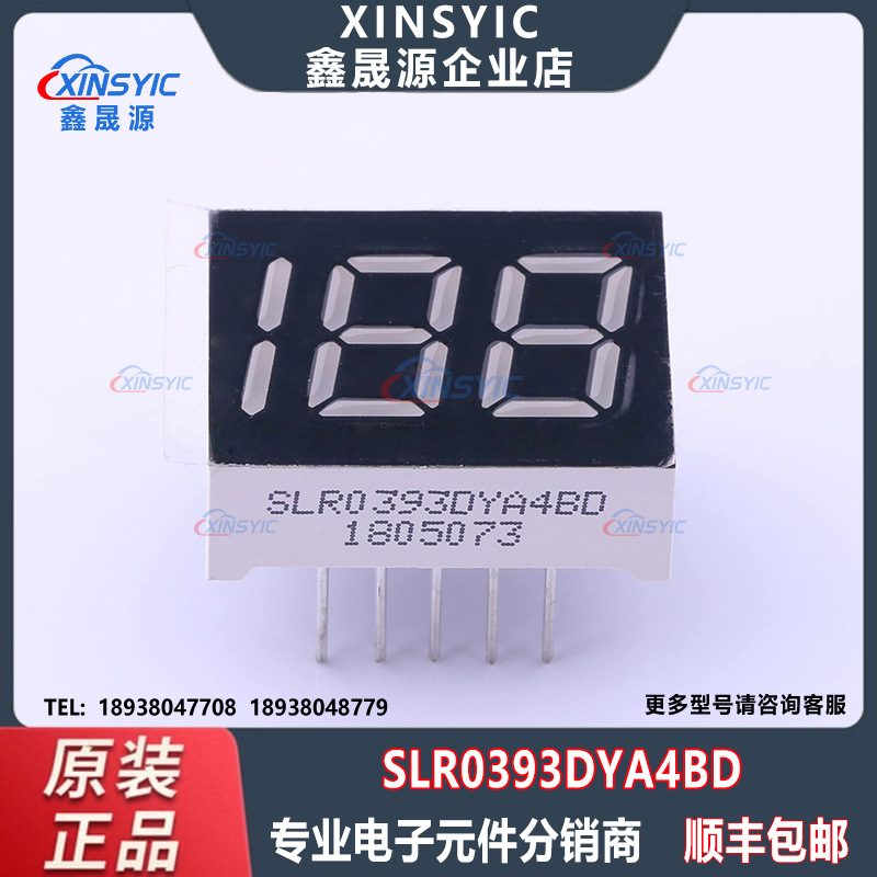 原装 SUNLIGHT(光华) SLR0393DYA4BD 封装插件 黄色LED数码管
