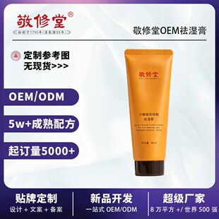 ������ OEM ɳ��ֲ�����w��Ħ�ඨ�Ɲ��w������N�ƴ��ӹ�