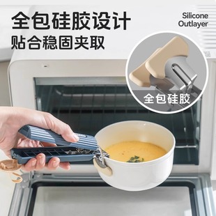 ✅ Anti-Scalding Bowl Clip, Silicone Non-Slip, High Temperature Resistant Dish Clip, Baking Pan, New Oven Steamer Bowl Clip
