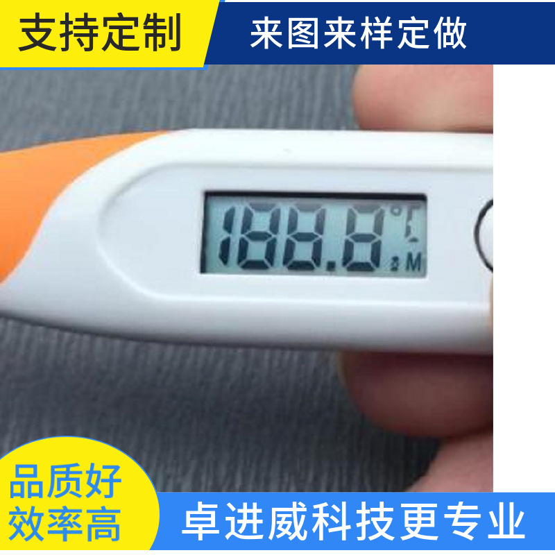 温度计LCD液晶显示屏数码屏背光源厂家供应专业定 做品质好交期快