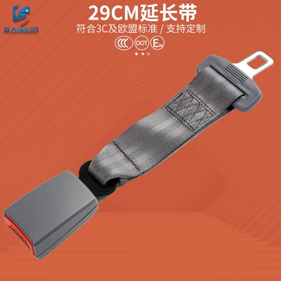 Car seat belt Belt Auxiliary Belt Pregnant Women - gray-29cm-extension-belt