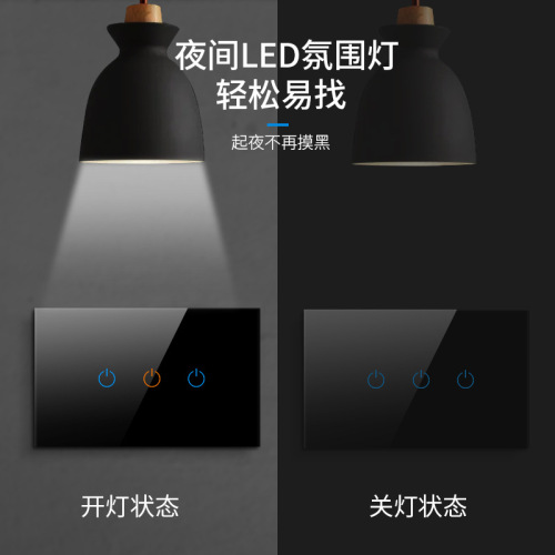 Cross-border 118 tempered glass touch switch US standard single zero fire universal wall remote switch whole house indicator light