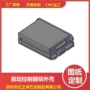 定制打样氧化生产铝外壳