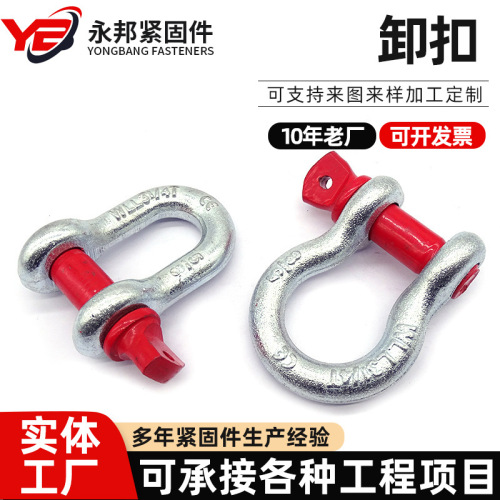 Supply eye bolts, American arch D-type wire rope eye bolts, ship-mounted eye bolt chains D-type electrical eye bolts