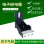 多功能系列电子延时继电器