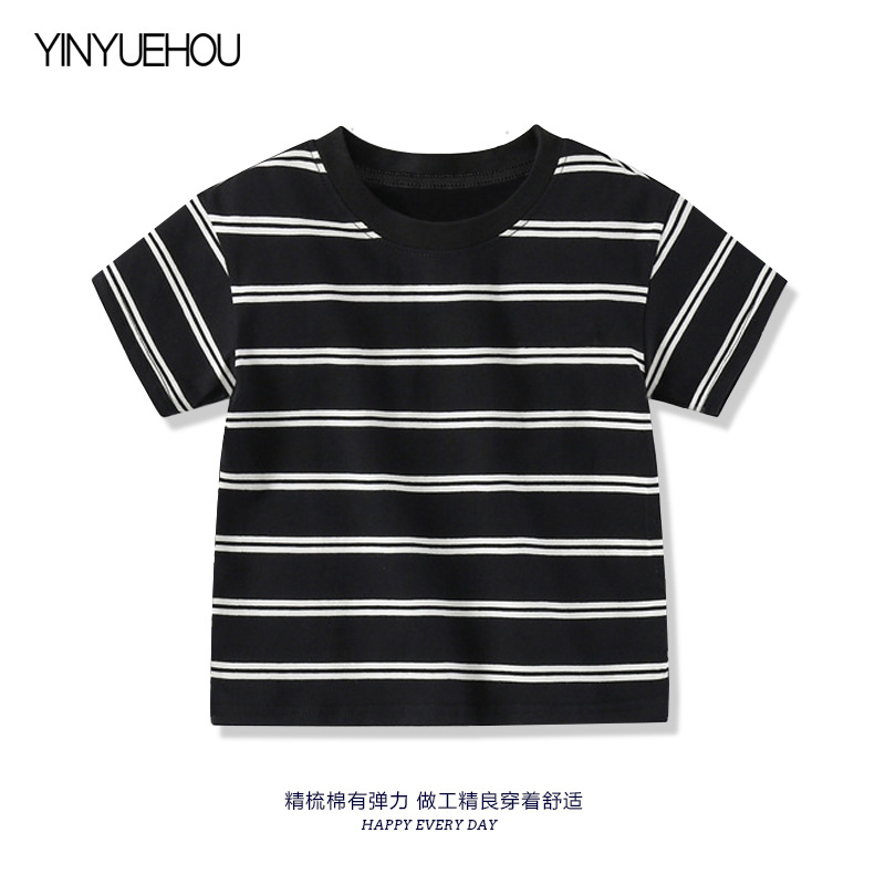 Black stripe DT33