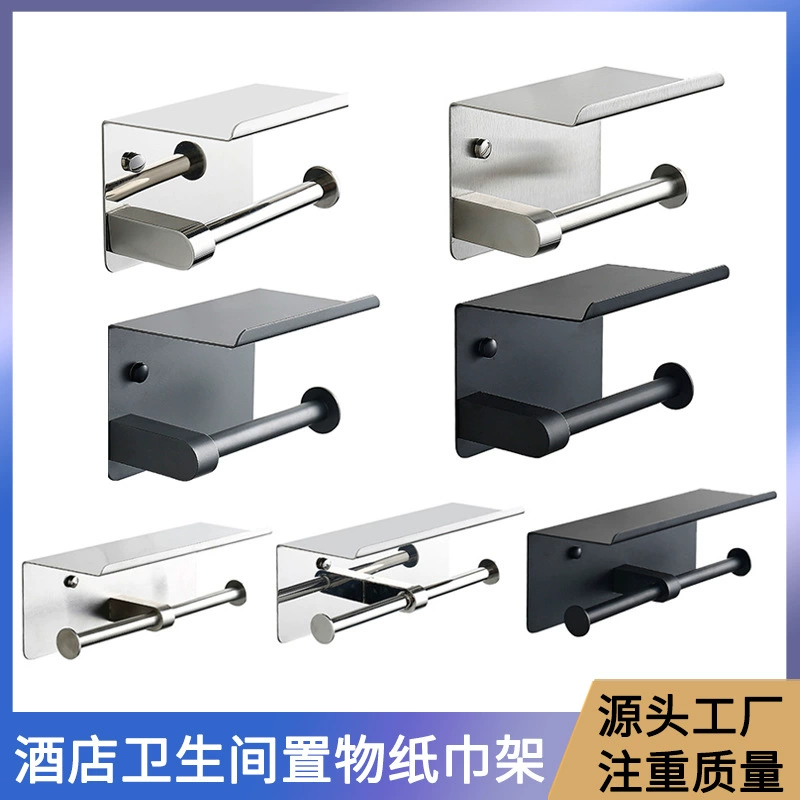 304 Нержавеющая сталь туалетная бумага держатель отель проект без перфорации туалетная бумага держатель туалетная бумага держатель туалетная бумага держатель