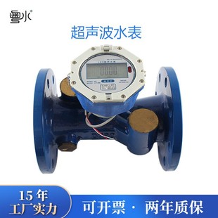 һ�w�ܶ��p������ˮ�� 4��6��RS485�߾�׼�h�����ܳ���ˮ��