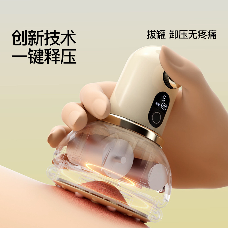 Pgg電気掻爬器家庭用経絡ブラシ知能マッサージ器真空走缶吸疎通負圧抜缶器|undefined