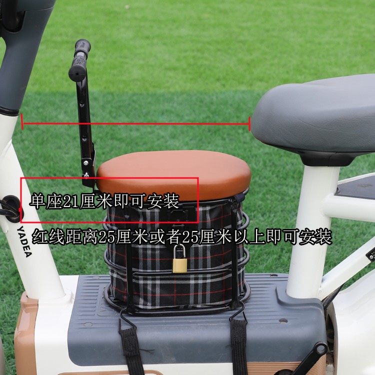 Suitable for Yadi Electric Vehicles, Children's Seats, Aima Electric Scooters, Child and Baby Front-Mounted Seats, Electric Motorcycles, and Baby Seats