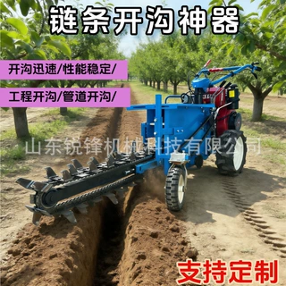 多功能手扶式开沟培土机犁地松土园林果园种植施肥排水线缆埋管机