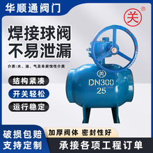 Q61F/Q361F ȫ�������yͨ�� �s�� ����ܵ� ��Ȼ�� �ֱ�/΁݆