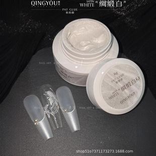 Qingyou New Moonlight Satin White Clap Glue 2024 Pearlescent Mother-of-pearl Non-washable Embossed Color Painting Transfer Glue