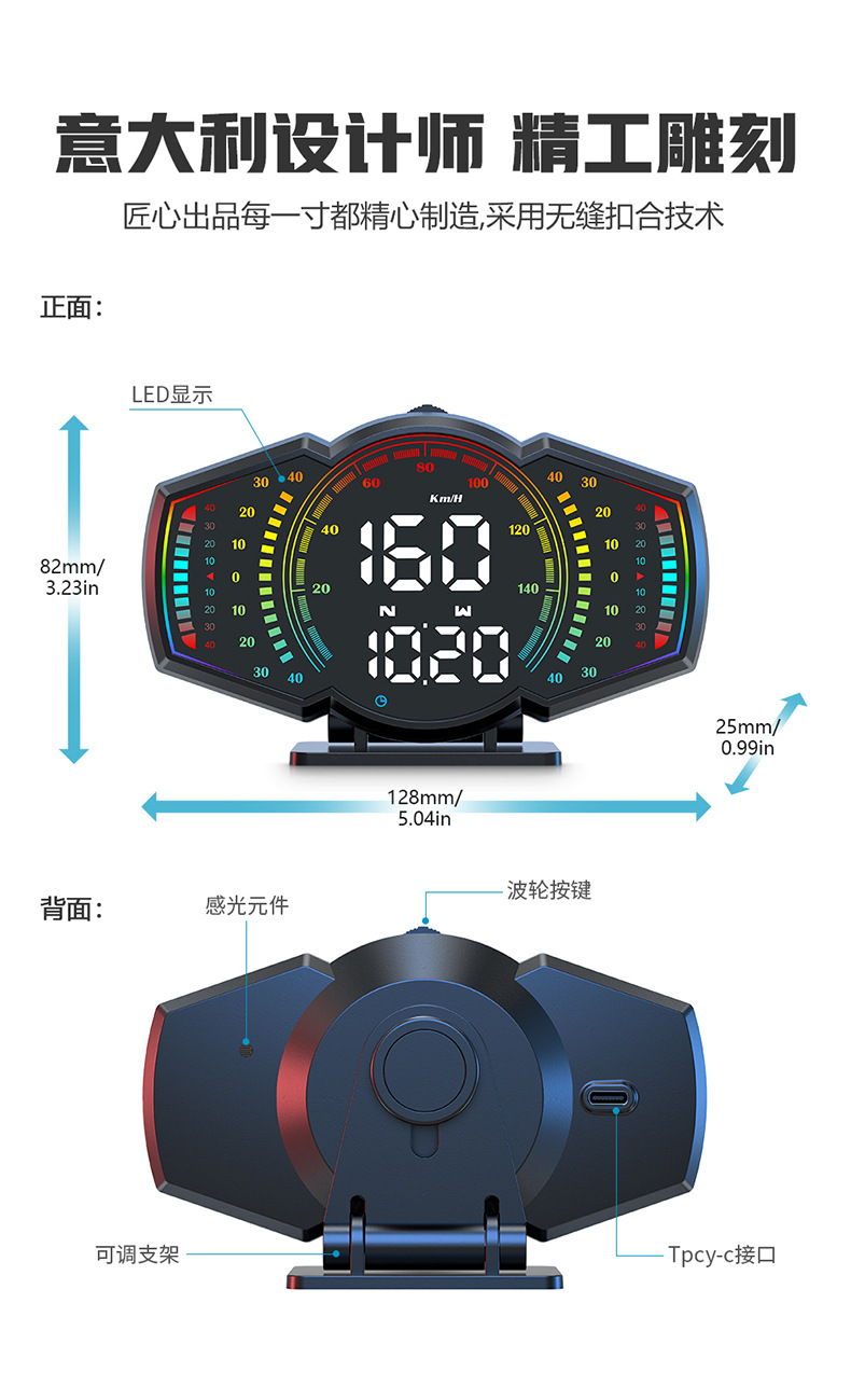 Car HUD Head-Up Display GPS Speed Time Slope Meter G18