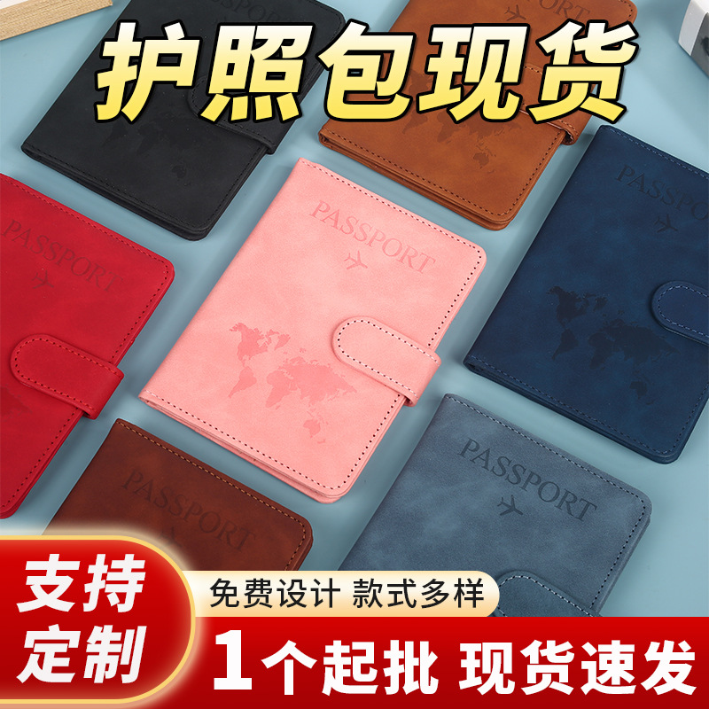 Ready-Made Travel Passport Protective Cover, Multi-Functional Anti-Theft Document Bag, Pu Leather Flip Cover, Magnetic Passport Holder Wholesale