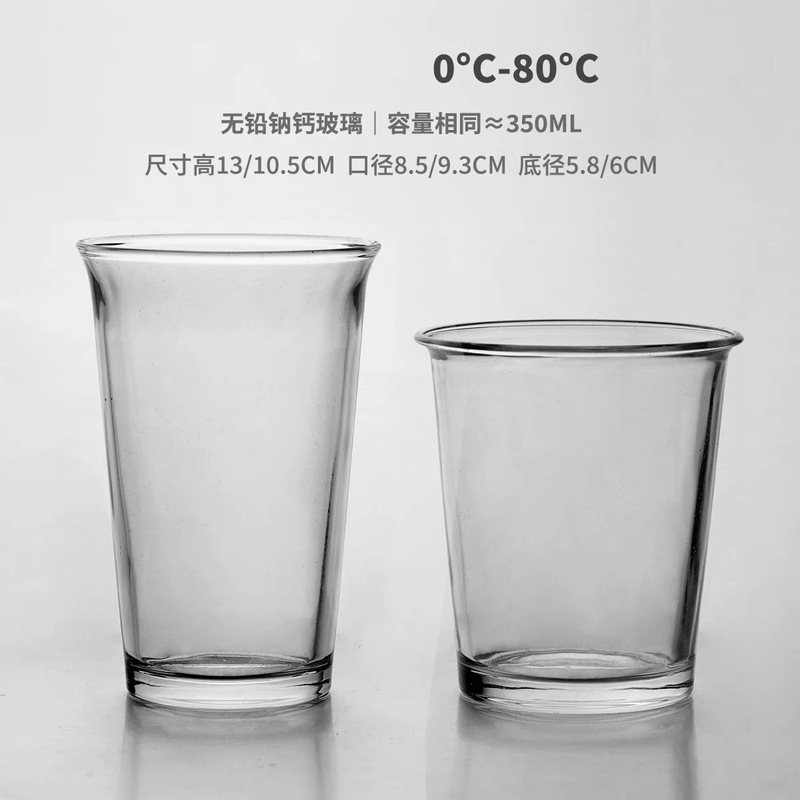 Casual Thickeneded Glass Expanded Milk Tea Coffee Cup Latte Ice American Cold Drink Cup Homemade Creative Drink 350ml Casual Thickeneded Glass Expanded Milk Tea Coffee Cup Latte Ice American Cold Drink Cup Homemade Creative Drink 350ml