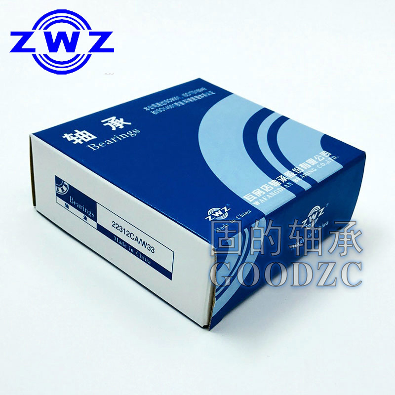 调心角度较大 23126CA 纺织机械传动轴 23120CC/W33 国产ZWZ轴承