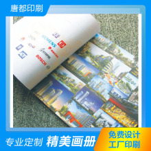 ���S���Iӡˢ ��Ʒ����������ӡˢ���M�OӋ�ӱ��s־�~�憡�ۼ�