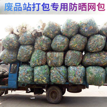 ���l���۾W�� �����b �VȪˮƿ�W�� ��ɫ���K���b�����������ƿ