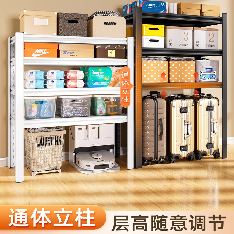 家用阳台货架置物架多层落地仓库储藏室杂物间商用超市钢制收纳架|undefined