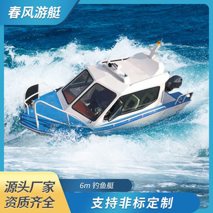 ���L��ͧ6m�X�Ͻ���~ͧ С���X�Ͻ��ͧ�����^��ˮ����~�Θ�ͧ