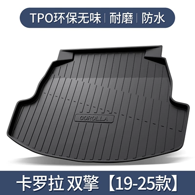Accessories Car Interior Decoration Rear – Trunk Mat - corolla-dual-engine-edition-19-25-models-special3d-stereo-high-edge-10090