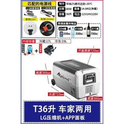 portable mobile refrigeration and freezing – Soyuducular - t36-car-air-conditioner-imported-lg-compressor