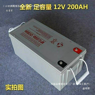 Solar Gel Maintenance-Free Battery V Photovoltaic Battery a Dry Battery