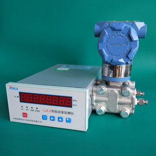 Intelligent Flow Monitor